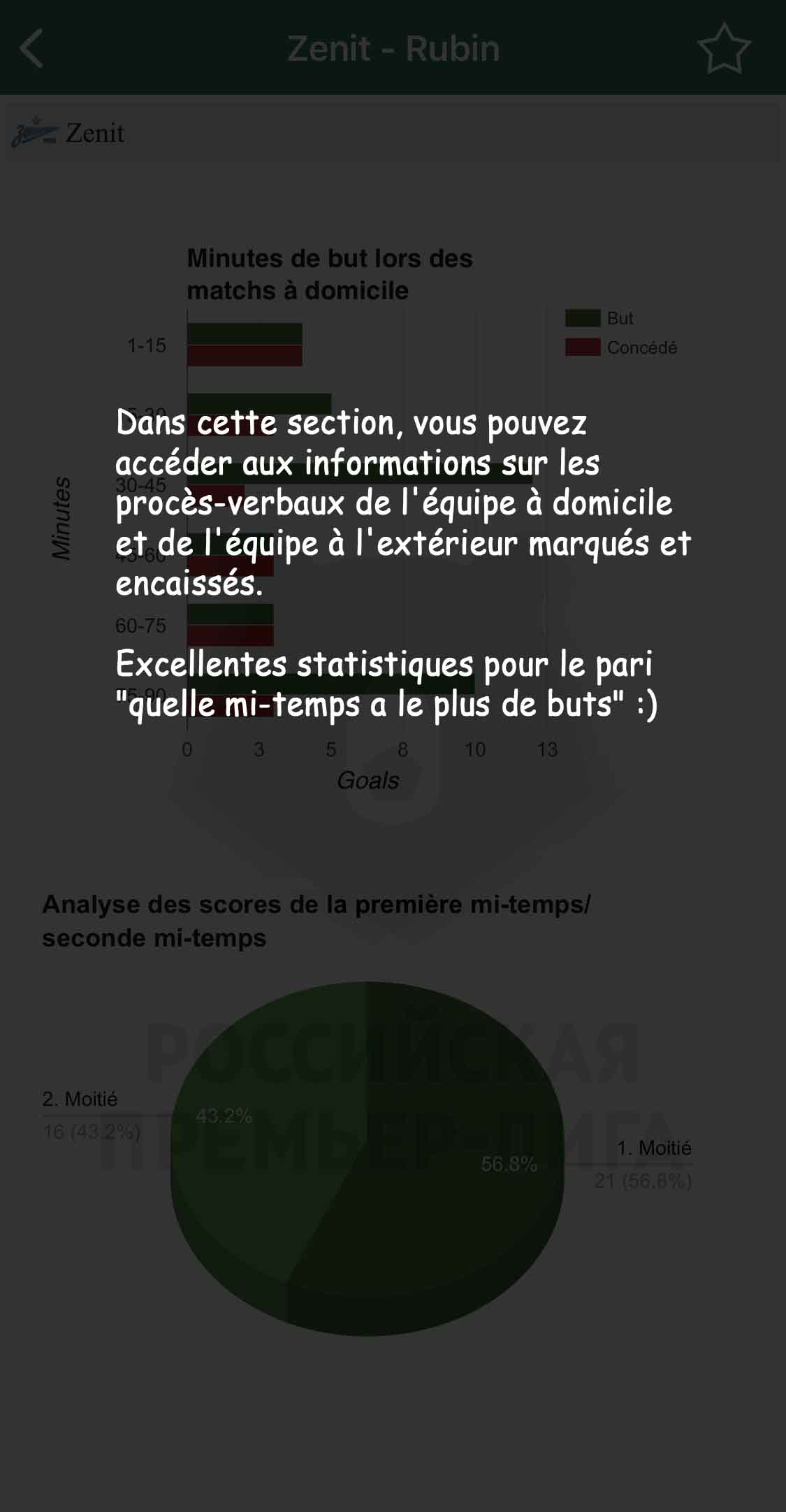 App screenshot img